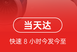 音布鲁克机场货运航空货运公司【机场