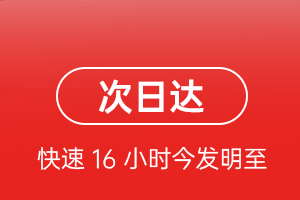 音布鲁克机场货运航空货运 航空货运